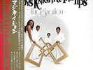 Gladys Knight And The Pips / Imagination