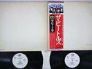 BEATLES WHITE ALBUM APPLE EAS-77001,2 Japan OBI PROMO VINYL 2LP