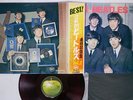 BEATLES WITH THE APPLE AP-8678 Japan OBI Red Vinyl VINYL LP