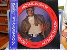 MICHAEL JACKSON THRILLER JAPAN Limited Picture Disc LP w/OBI