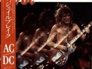 '74 Jailbreak - EX AC/DC 12