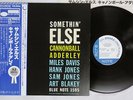 CANNONBALL ADDERLEY SOMETHIN' ELSE BLUE NOTE GXK 8042 Japan OBI VINYL LP