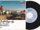 Michael Jackson OFF THE WALL Disque SUZUKI 45t 7
