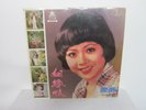 ALICE CHOY & THE STYLERS ?? - ??? LP (Star STLP-2108, Singapore) CantoPop KiKi