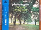 Juilliard String Quartet - Mozart: Haydn Quartets - CBS/Sony 3 LP