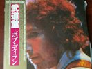 1978 Original BOB DYLAN At Budokan LP Vinyl CBS Japan impt w/pstr & book OBI NM