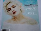 MADONNA - THE LOOK OF LOVE - 1988 JAPAN 7