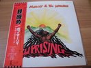 BOB MARLEY, WAILERS/UPRISING/JAPAN ISLAND ORG OBI LP