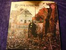 Black Sabbath Debut LP  Original Vertigo Label  Made It Italy  VG++