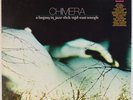 CHIMERA: Gus Vali PILPS 9005 Jazz Rock Persian Vinyl LP Peters NM- Mid East