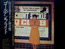 Momoe Yamaguchi / Golden Flight