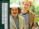 Simon & Garfunkel / Simon And Garfunkel's Greatest Hits