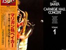 Gerry Mulligan / Carnegie Hall Concert Volume 1