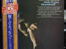 Burt Bacharach / Make It Easy On Yourself
