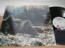 R.E.M Murmer PROMO COPY  1ST PRESS   A1/B1 PLAYS EX  ORIGINAL 1983 UK LP