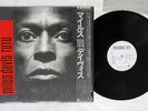 MILES DAVIS TUTU WARNER P-13379 Japan OBI VINYL LP