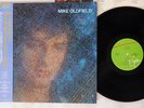 MIKE OLDFIELD DISCOVERY VIRGIN VIL-6127 Japan OBI VINYL LP