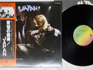 JAPAN OBSCURE ALTERNATIVES HANSA VIP-6593 Japan OBI VINYL LP