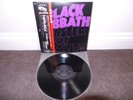 BLACK SABBATH - Master Of Reality(JAPAN 1980 VINYL ALBUM / OBI / INSERT NR MINT)