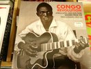 CONGO REVOLUTION  Box set Record Store Day RSD 2018 Vinyl
