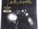 MAC DEMARCO Old Dog Demos YELLOW VINYL LP NEW SEALED RSD 2018