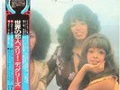 The Three Degrees  , International  Vinyl Record/LP *USED*