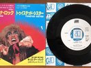 Twisted Sister ?– I Wanna Rock / The Kids Are Back Japan Promo 7