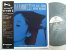 MARI NAKAMOTO III ISAO SUZUKI / TBM / NM MINT- SUPERB COPY WITH OBI