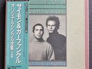 Simon & Garfunkel Japan-only 15 Singles (12 MONO) BOX Set NM vinyl and booklet