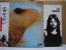 PINK FLOYD / MEDDLE - Japan G/F w/obi
