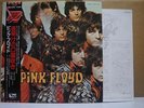 PINK FLOYD / THE PIPER AT THE GATES OF DAWN - Japan w/obi