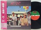 AC/DC 