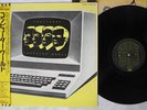 KRAFTWERK COMPUTER WORLD EMI EMS-91030 Japan OBI VINYL LP