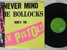 SEX PISTOLS NEVER MIND THE BOLLOCKS VIRGIN 25VB 1068 Japan OBI VINYL LP