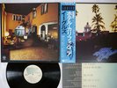 EAGLES HOTEL CALIFORNIA ASYLUM P-10221Y Japan OBI VINYL LP