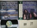 DEEP PURPLE MACHINE HEAD WARNER P-10130W Japan OBI VINYL LP
