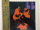 B.B. King ?– Live In Japan KING RECORDS Quadraphonic 4 Channel Reel to Reel Tape