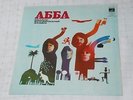 ABBA ?– The Album  SOVIET RUSSIAN Lp MELODIYA   /  USSR / Russia