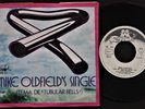 MIKE OLDFIELD SINGLE MADE IN PORTUGAL 45 PS 7 UNIQUE COVER *TUBULAR BELLS*
