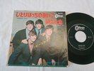 BEATLES NOWHERE MAN/WHAT GOES ON 45 7