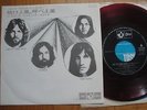 PINK FLOYD - ONE OF THESE DAYS -1ST RED JAPAN VINYL SINGLE 7
