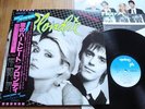 BLONDIE - EAT TO THE BEAT - JAPAN 12' VINYL 33 LP - CHRYSALIS WWS-81255 + POSTER