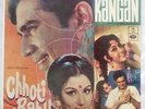 Kangan / Chhoti Bahu, Kalyanji Anandji Bollywood OST India Odeon MOCE 4104