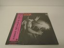 Kiyoshi Sugimoto Quintet ?- Babylonia Wind JAPAN REISSUE LP w/ obi