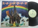 RITCHIE BLACKMORE /RAINBOW - Rare & unknown MALAYSIA only release LP