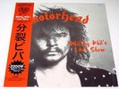 MOTORHEAD -PHILTHY PHIL'S LAST SHOW / LIVE 1992 LP VINYL LIMITED 300 COPIES X213