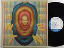 GRANT GREEN Live BLUE NOTE 2XLP VG+ gatefold