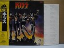 KISS / DESTROYER - Japan w/obi 22S-4