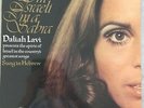 DALIAH LAVI: I'm Israeli, I'm a Sabra (Polydor 2310 344 Stereo / FOC / NM)