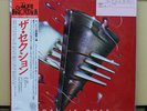 Vinyl LP Records ECS_80964 The Section - Fork It Over w/OBI